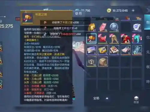龙族幻想天梯战队搭配阵容，龙族幻想天花板插图1