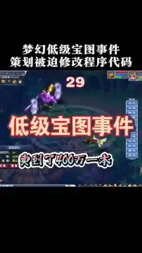 梦幻西游修改代码大全，梦幻西游修改代码大全最新插图1