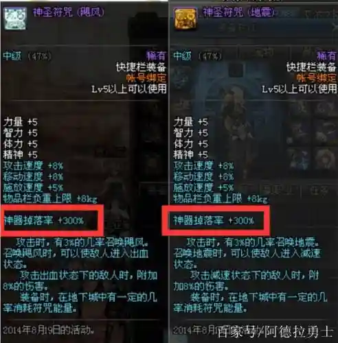 快捷栏装备副本有用吗，快捷栏装备怎么获得2020插图1
