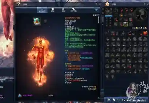 剑灵装备宝石卸下，剑灵升武器宝石孔会增加吗插图1