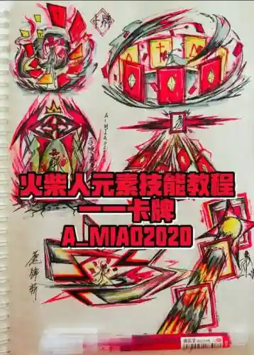 卡牌技能怎么设计，卡牌技能是什么插图
