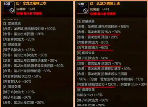刷异界用什么武器，异界装备哪里打插图1