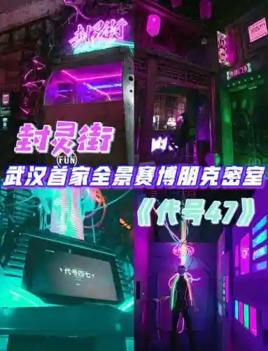 代号47游戏视频攻略，代号47怎么玩插图1
