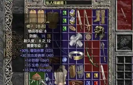 暗黑随从装备属性，暗黑随从吃不吃冷却插图