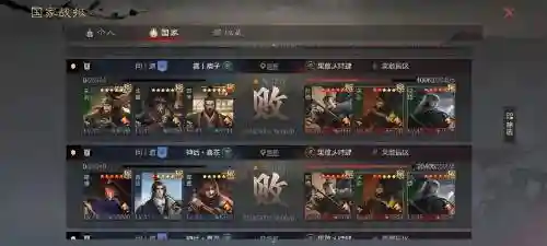 率土之滨白刃技能拆谁，率土之滨白刃会受速度影响吗插图