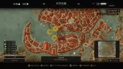 巫师3了攻略对象，巫师3攻略选项插图