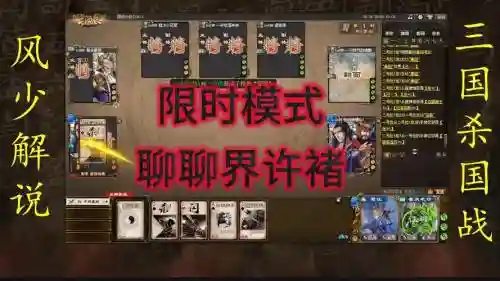 荀攸开荒阵容搭配，荀攸需要先手吗插图