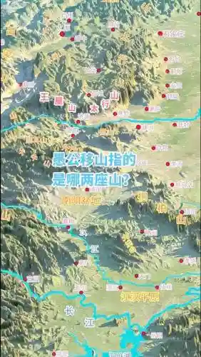 愚公移山350关攻略，愚公移山3怎么玩插图1