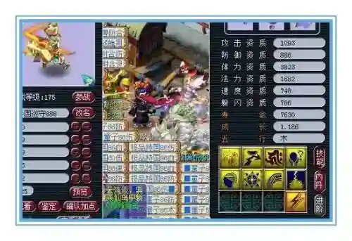 梦幻西游法术反震pk，梦幻西游法术反震有用吗插图1