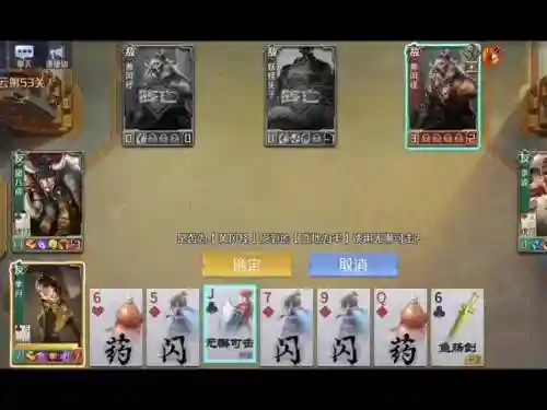 微信英雄杀阵容搭配表，微信英雄杀强势英雄插图1
