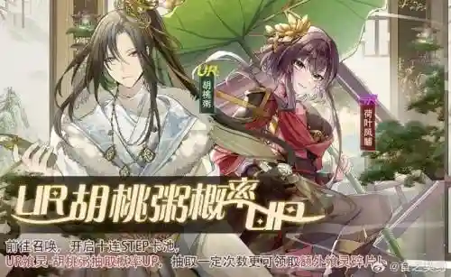 食之契约叫花鸡攻略，食之契约活动攻略插图