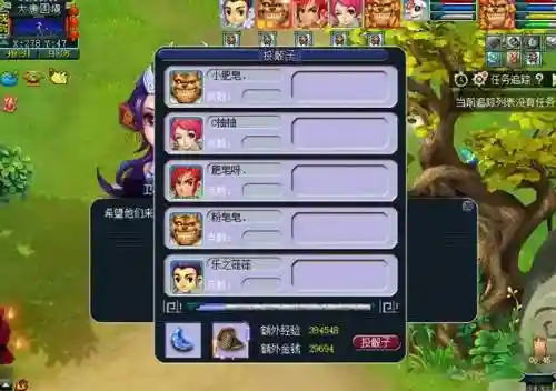 梦幻西游重铸黄金甲5开，梦幻重铸黄金甲五开插图1