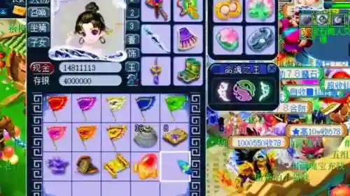梦幻西游绍兴兰亭周伯通，梦幻西游周伯通花了多少钱插图1