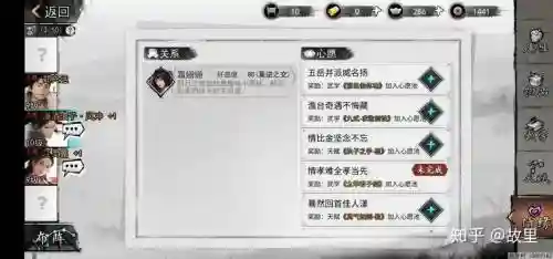 我的侠客阵容搭配，我的侠客 最佳阵容插图