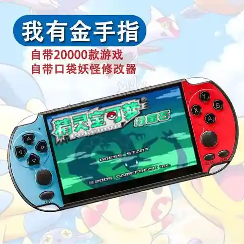 口袋妖怪白技能修改版，口袋妖怪白全道具金手指插图1