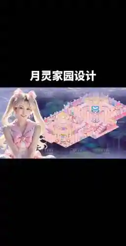 梦幻西游手游月凝使用方法，梦幻西游手游月灵