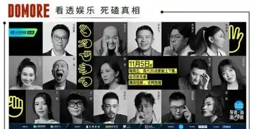腾讯导演请指教阵容搭配，导演请指教是干什么的