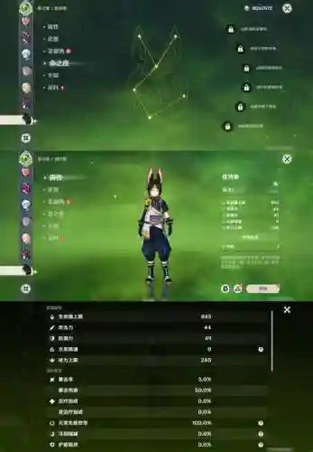 春巫1技能都有那些，春巫1宠物攻略插图1