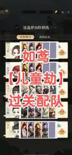 一百道门第七关攻略，100道门第七关没有h插图1
