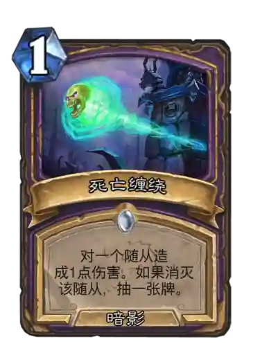dota2缠绕技能，dota2缠绕不能放技能插图