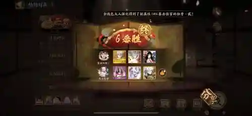 大天狗阵容搭配姑获鸟，大天狗怎么搭配阵容插图1
