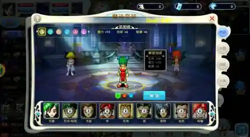 魔力人物技能，魔力最强任务队插图