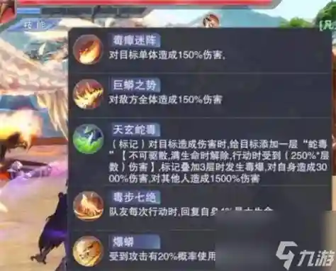 英雄联盟毒斗罗阵容搭配，毒斗罗的1到9魂技是什么插图