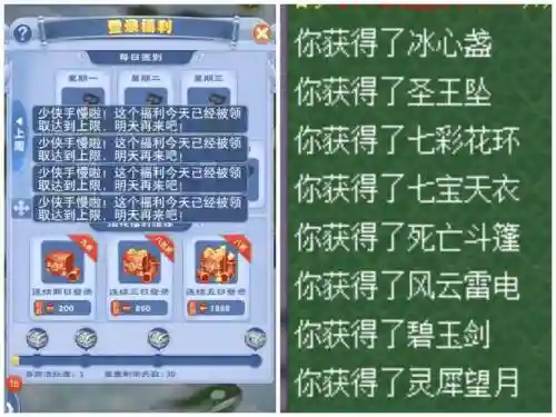 梦幻西游2储灵袋，梦幻西游2储灵袋怎么获得插图