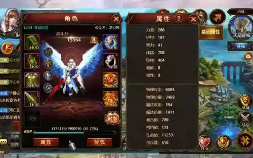 神曲英灵技能石，神曲英灵宙斯怎么获得插图1
