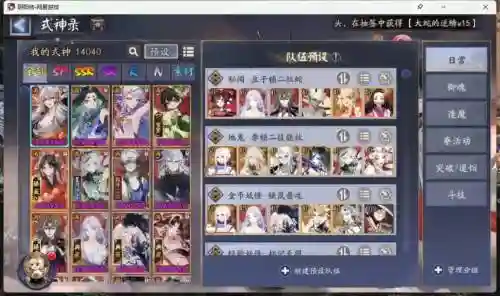 单体阵容阴阳师搭配，阴阳师单体最强阵容插图