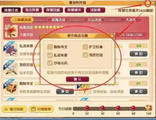 梦幻西游个人空间发布怎么删除，梦幻西游个人空间关闭插图