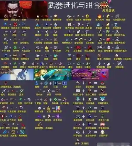 吸血鬼技能我的世界，我的世界吸血鬼技能介绍插图