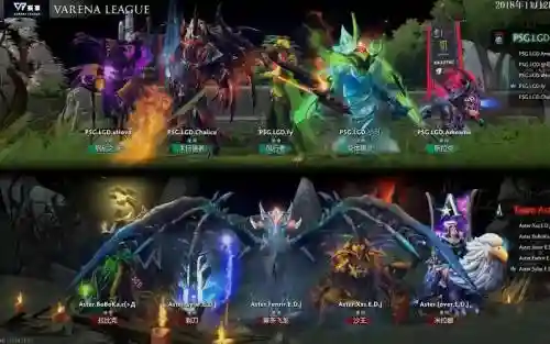 dota2好汉杯阵容搭配，dota2好汉杯 aster插图1