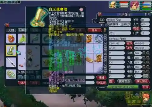 梦幻西游手游方寸69级速度，梦幻手游69方寸怎么提高速度插图1
