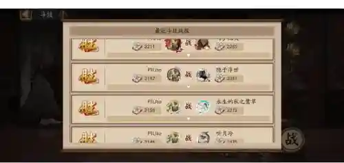 斗侠阵容搭配，斗剑阵容插图1