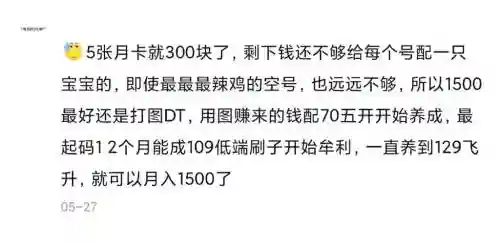 梦幻西游109级还要升级吗，梦幻西游109以后升级攻略插图
