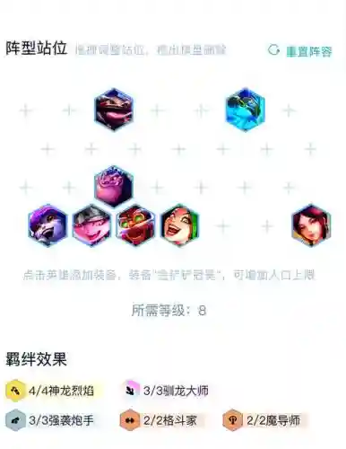 强力火炮阵容搭配，强击炮手插图