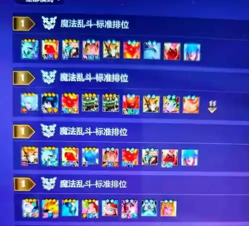 四打一最强阵容搭配，四打一被反杀会不会玩插图1