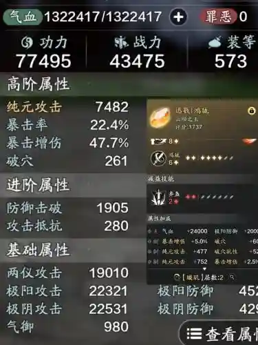 天刀技能太多怎么办，天刀技能拉不出来插图