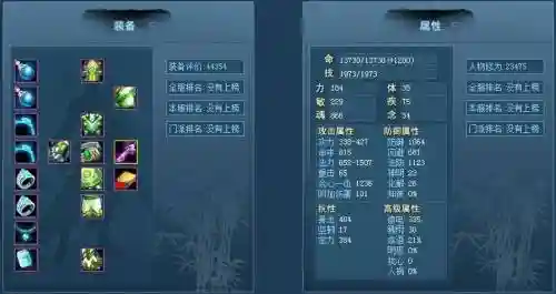 天下三魂剑主要技能，天下三魂剑用什么合体插图1