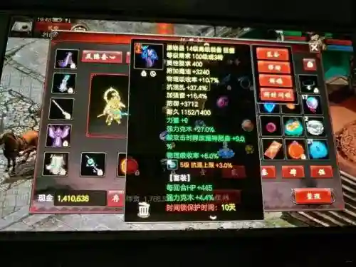 大话西游5级神兵炮装备，大话西游5级神兵程度炮插图1