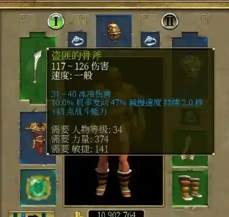 泰坦装备升级，泰坦装备选择箱插图1