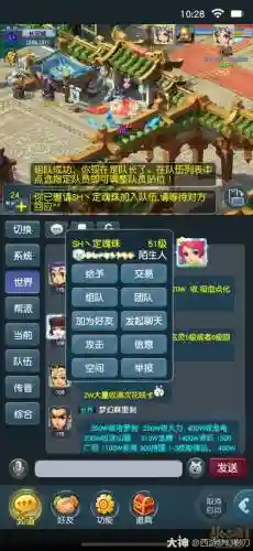 梦幻西游手机pc互通吗，梦幻西游手机版跟电脑版同步吗插图1