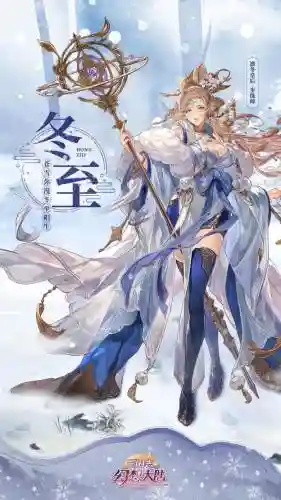 幻想大陆步练师阵容搭配，三国志幻想大陆步练师阵容插图1