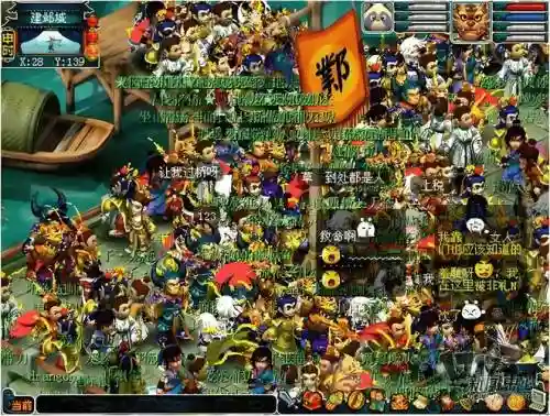 梦幻西游暑假2019，梦幻西游暑假2004年17173插图