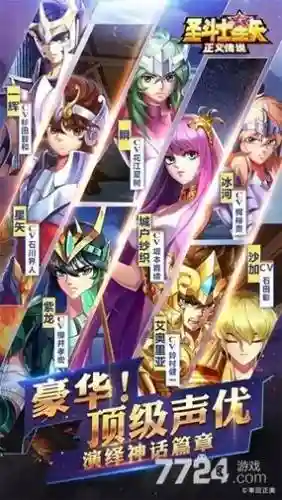 正义传说合体阵容搭配，正义传说强度插图