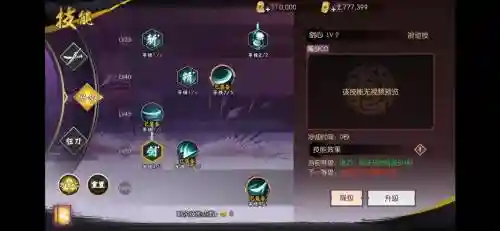侍魂胧月传说防御阵容搭配，侍魂胧月传说最强装备
