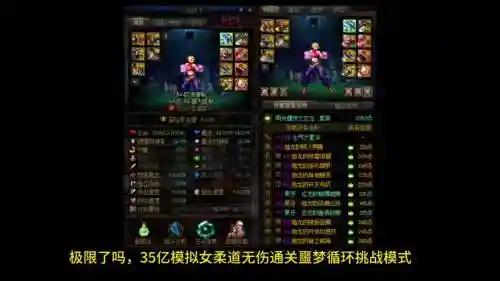远古装备柔道要那一套，什么是远古装备插图1