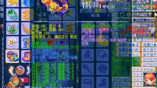 梦幻西游无级别一开始，梦幻西游老玩家无级别插图1