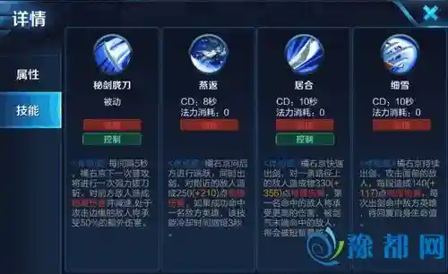 橘右京上单技能，橘右京打上单怎么打插图